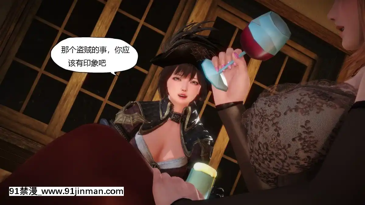 [3D]俠盜修女(換身)[h漫 卡提諾]