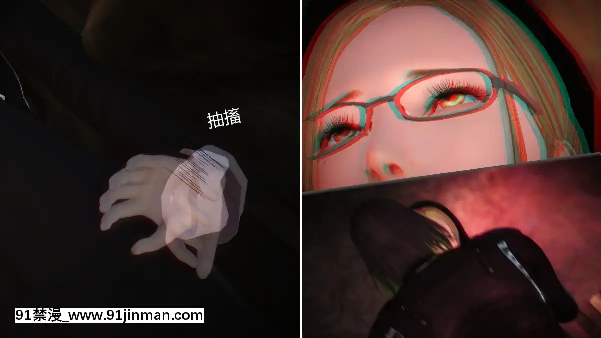 [3D]俠盜修女(換身)[h漫 卡提諾]