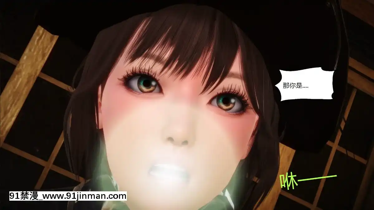 [3D]俠盜修女(換身)[h漫 卡提諾]