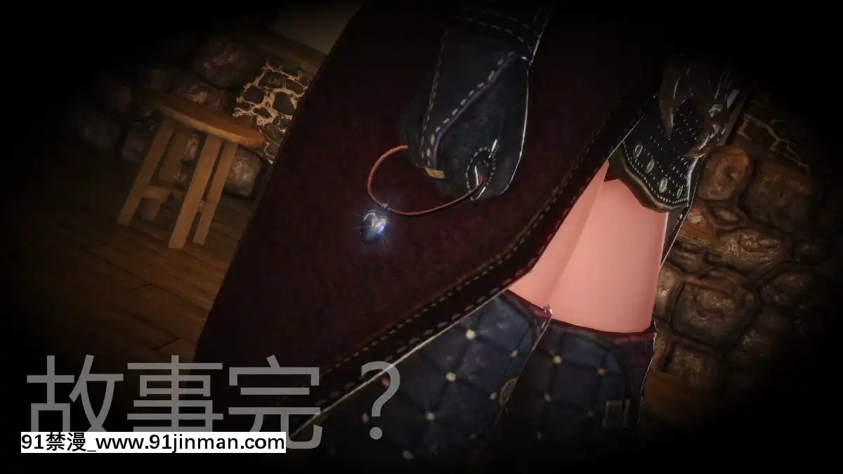 [3D]俠盜修女(換身)[h漫 卡提諾]