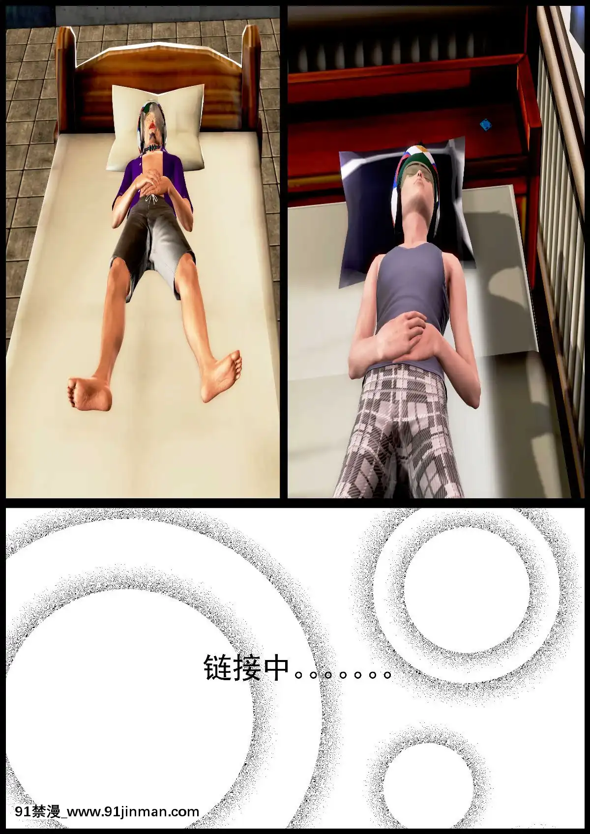 [3D]我在黃油當「爸爸」1+2[14gh-18h]
