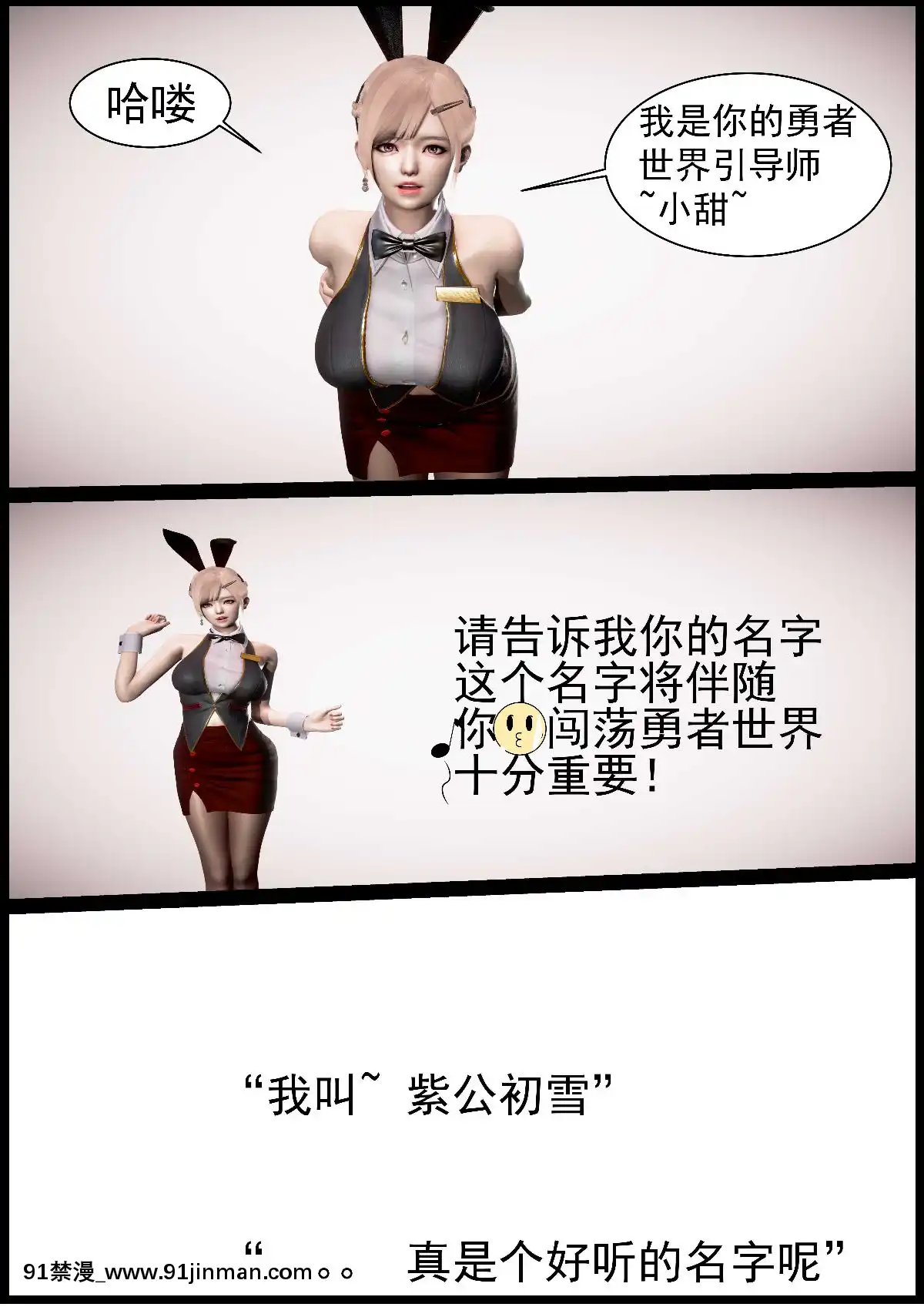 [3D]我在黃油當「爸爸」1+2[14gh-18h]