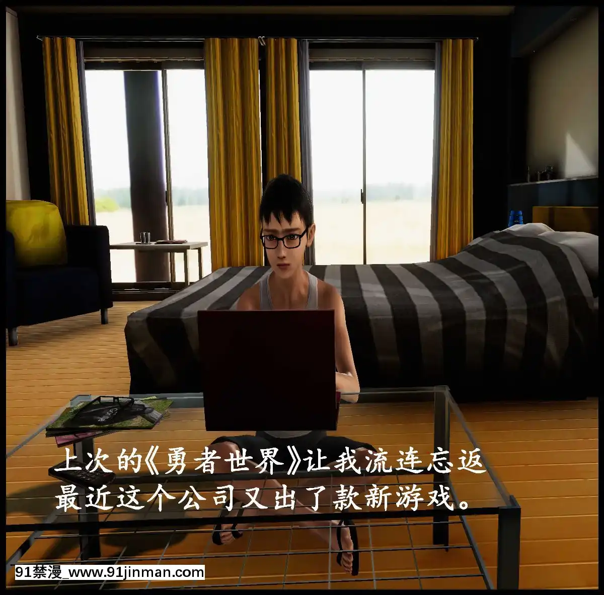 [3D]我在黃油當「爸爸」1+2[14gh-18h]