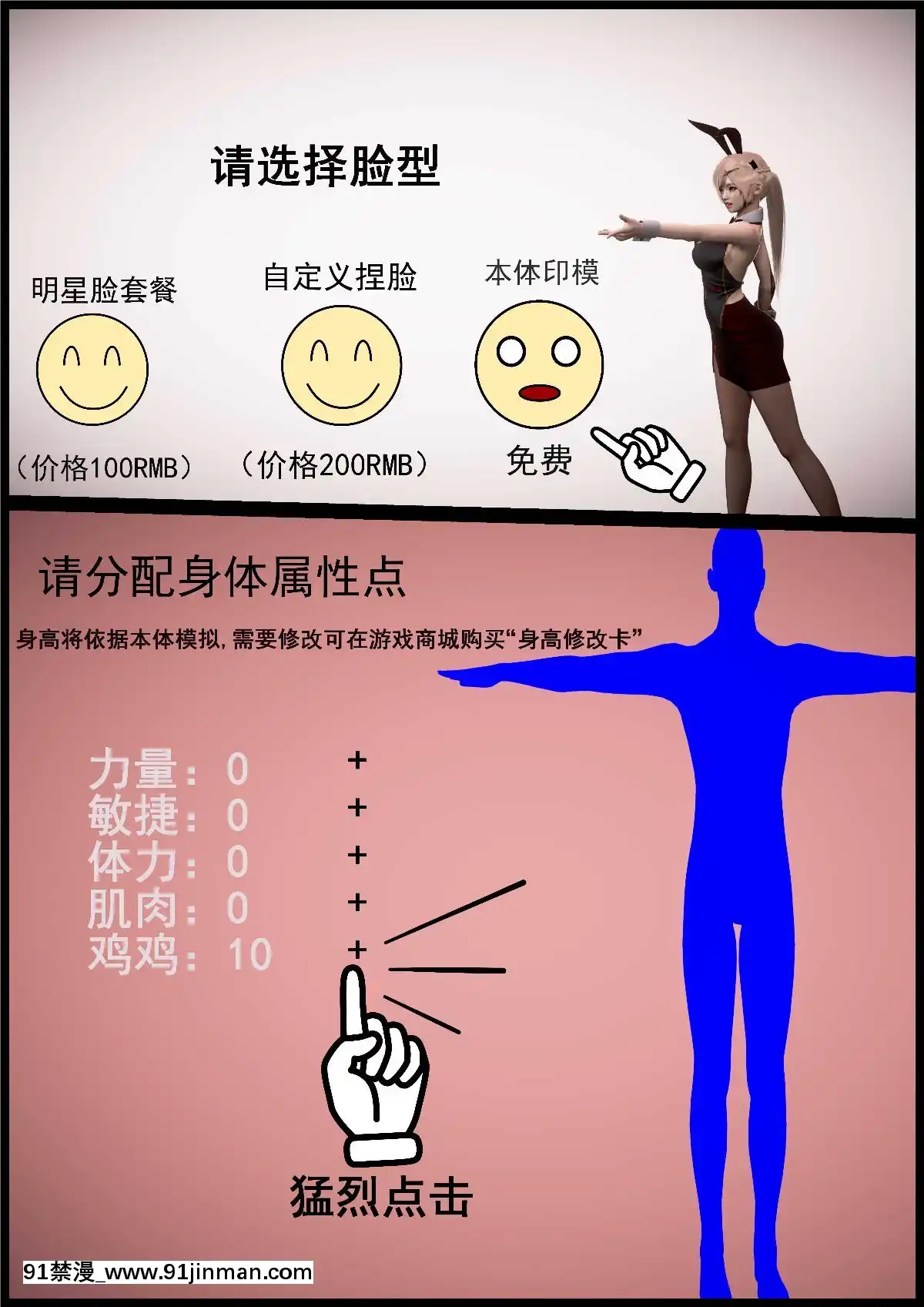 [3D]我在黃油當「爸爸」1+2[14gh-18h]