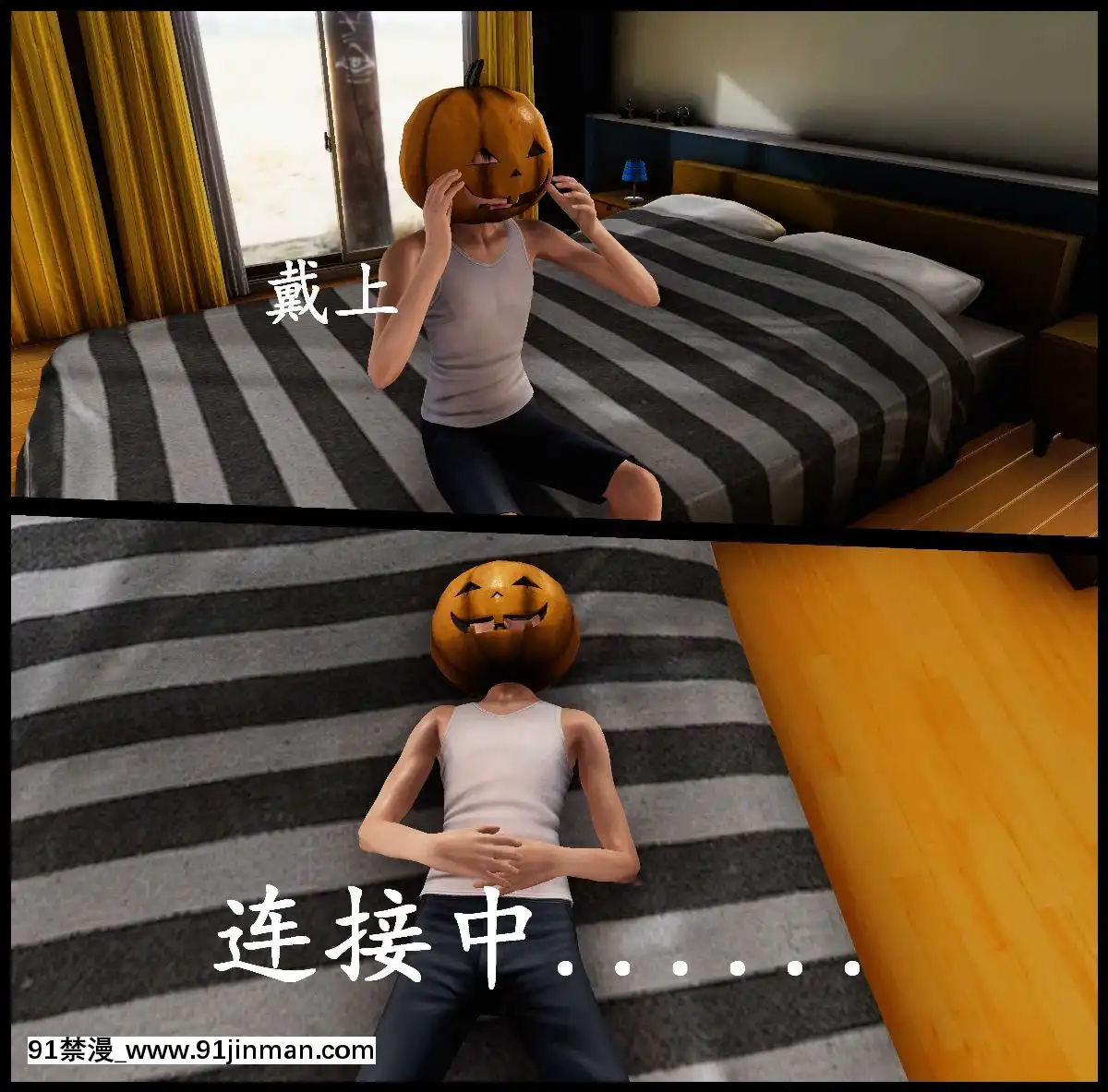 [3D]我在黃油當「爸爸」1+2[14gh-18h]