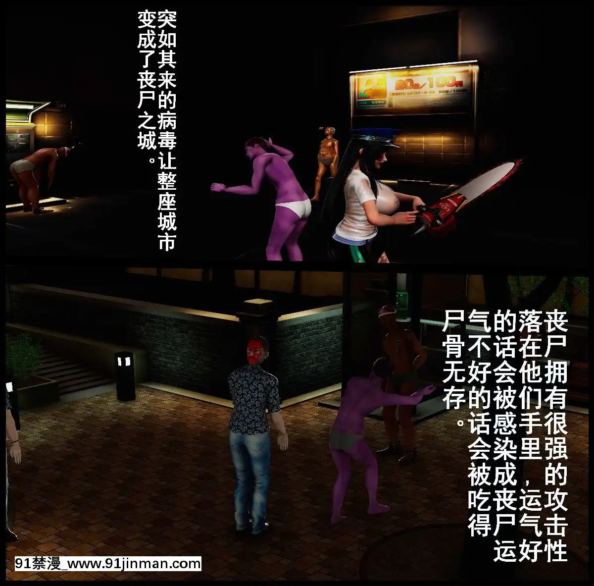 [3D]我在黃油當「爸爸」1+2[14gh-18h]