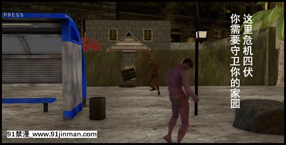 [3D]我在黃油當「爸爸」1+2[14gh-18h]