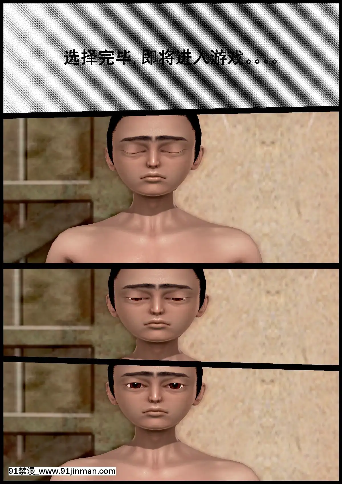 [3D]我在黃油當「爸爸」1+2[14gh-18h]