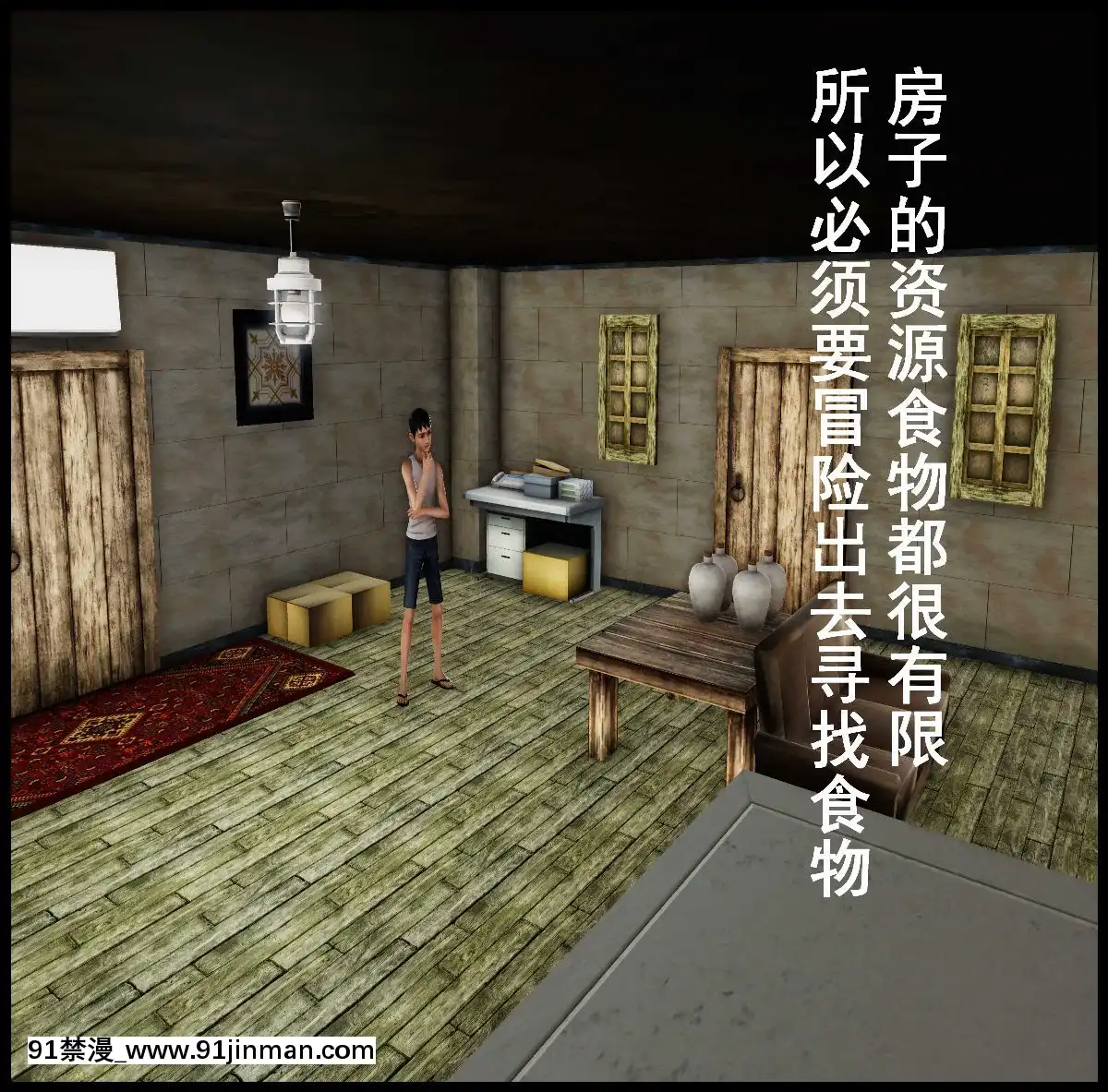 [3D]我在黃油當「爸爸」1+2[14gh-18h]