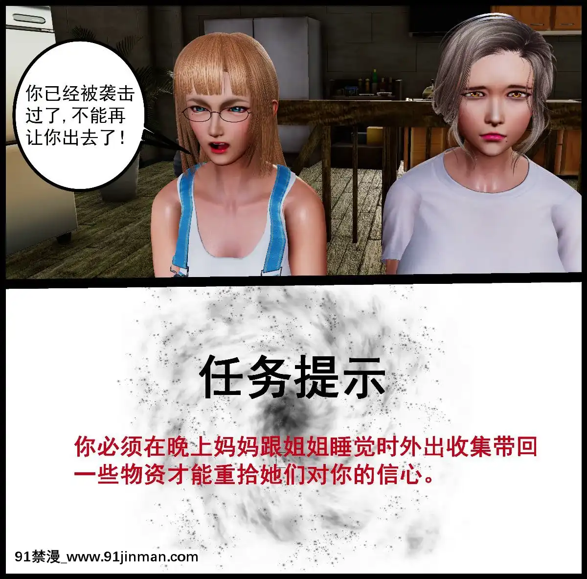 [3D]我在黃油當「爸爸」1+2[14gh-18h]