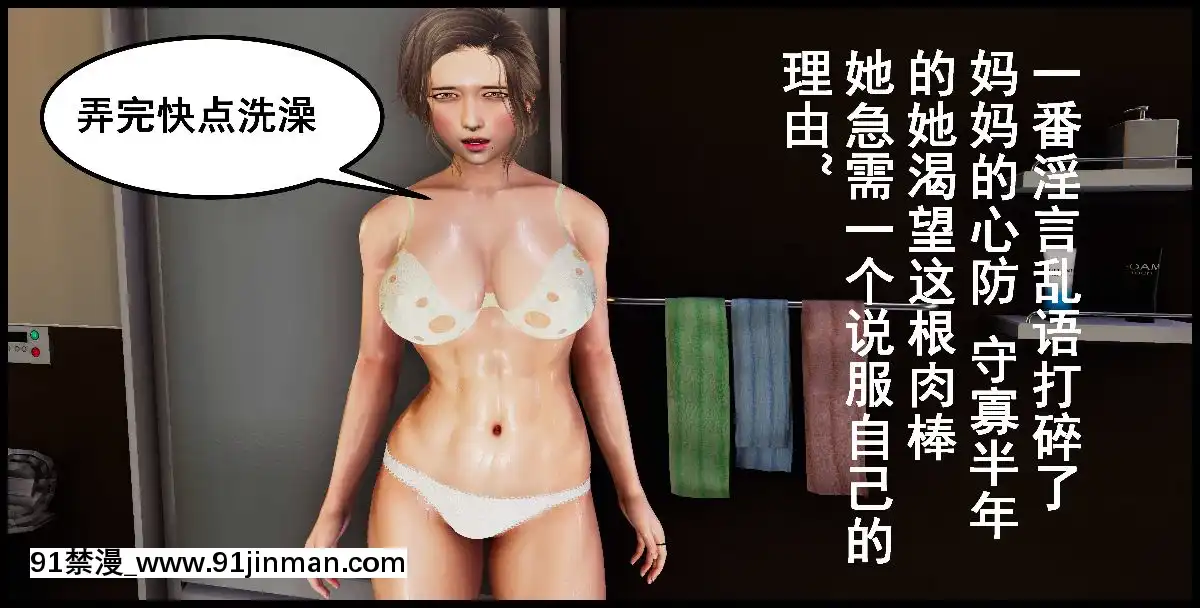[3D]我在黃油當「爸爸」1+2[14gh-18h]