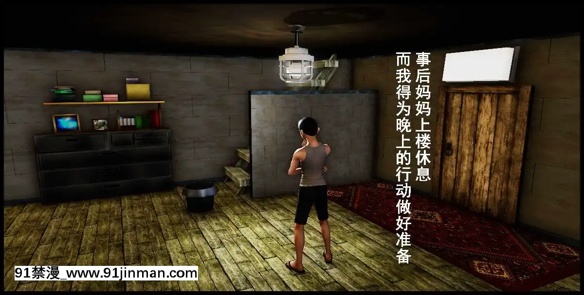 [3D]我在黃油當「爸爸」1+2[14gh-18h]