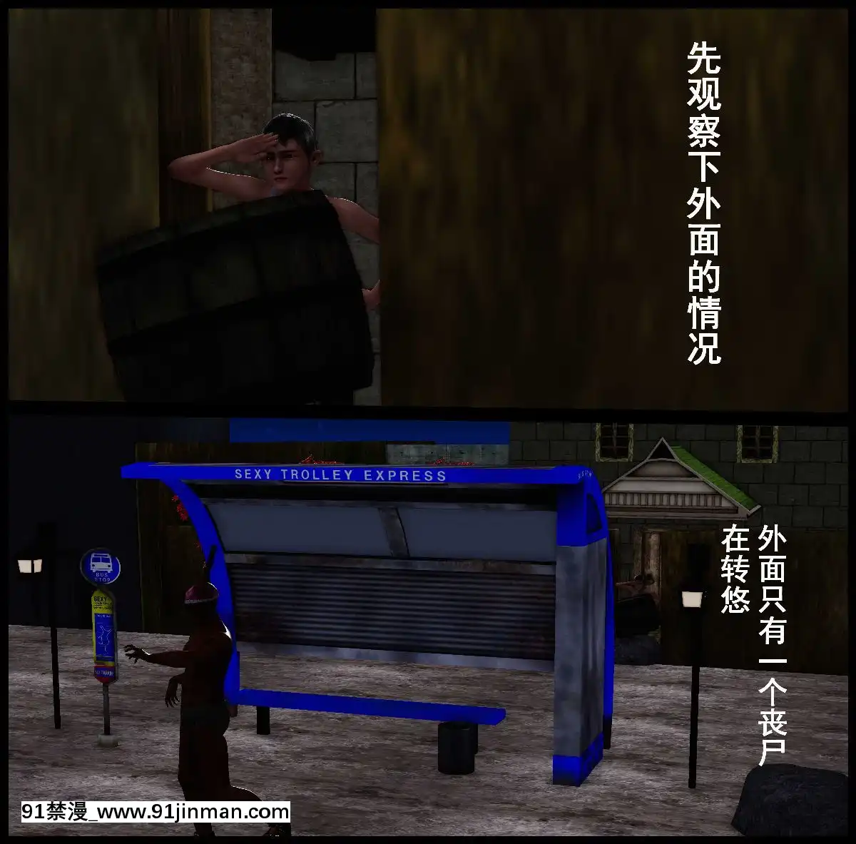 [3D]我在黃油當「爸爸」1+2[14gh-18h]