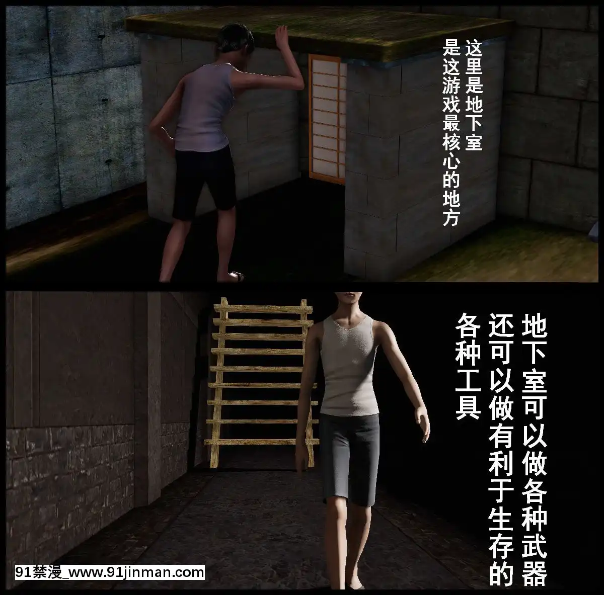 [3D]我在黃油當「爸爸」1+2[14gh-18h]