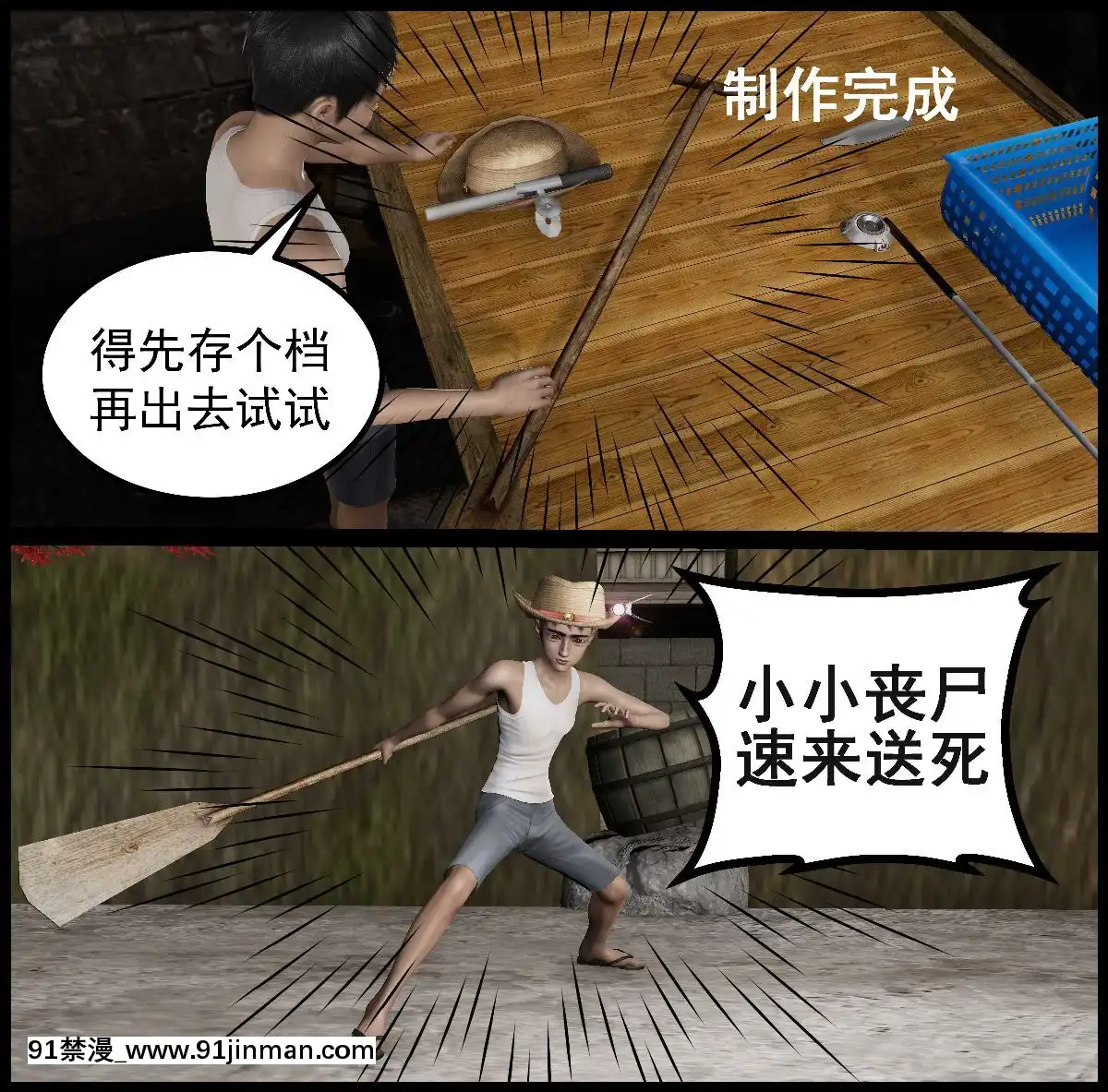 [3D]我在黃油當「爸爸」1+2[14gh-18h]