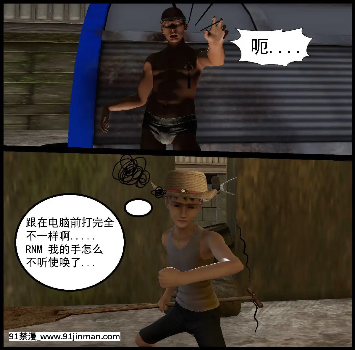 [3D]我在黃油當「爸爸」1+2[14gh-18h]