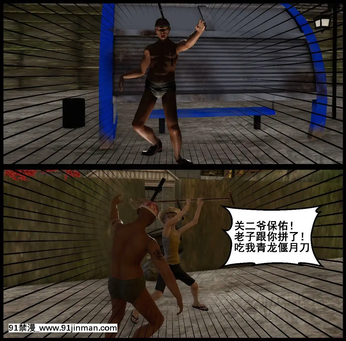 [3D]我在黃油當「爸爸」1+2[14gh-18h]