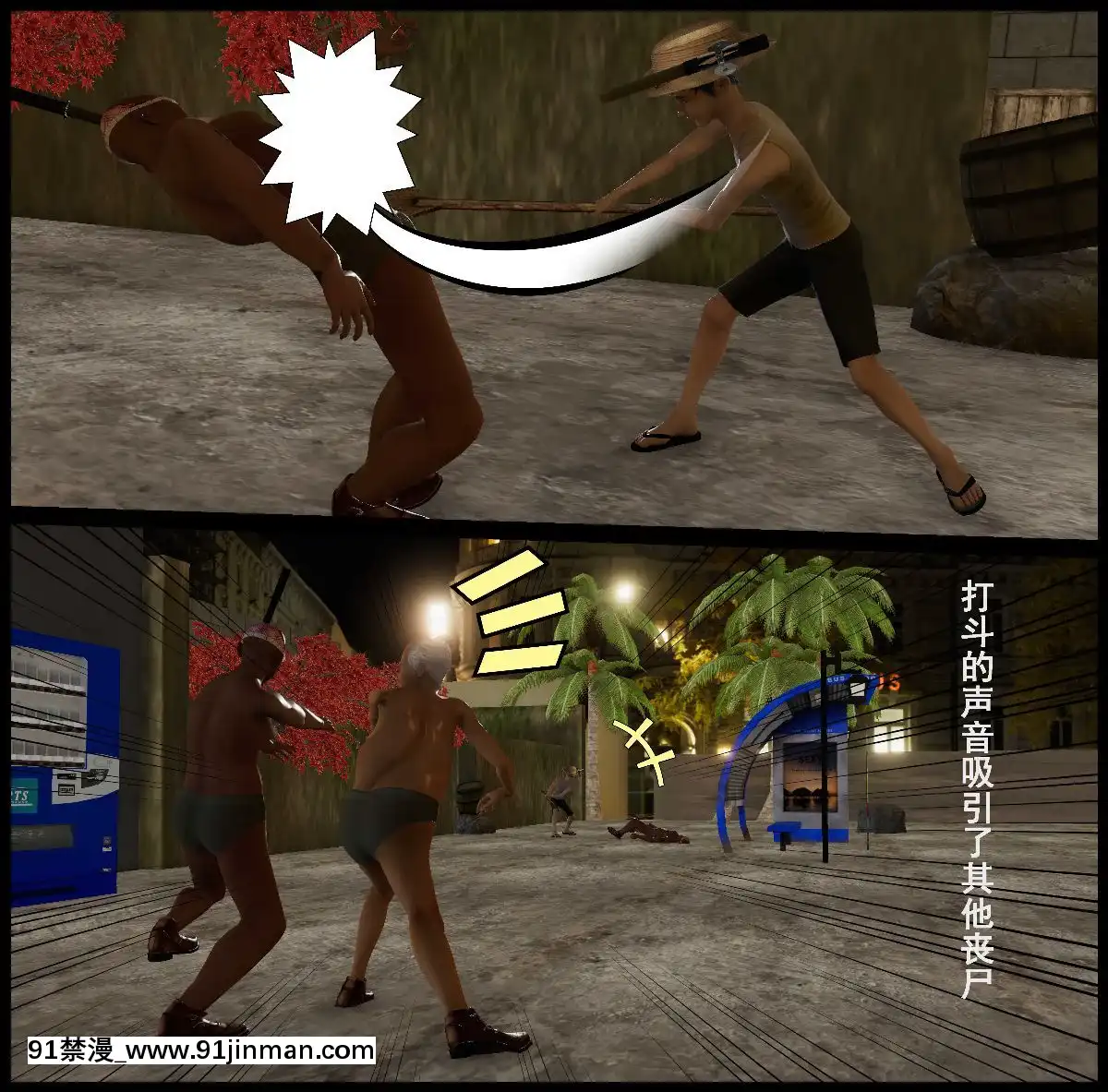 [3D]我在黃油當「爸爸」1+2[14gh-18h]