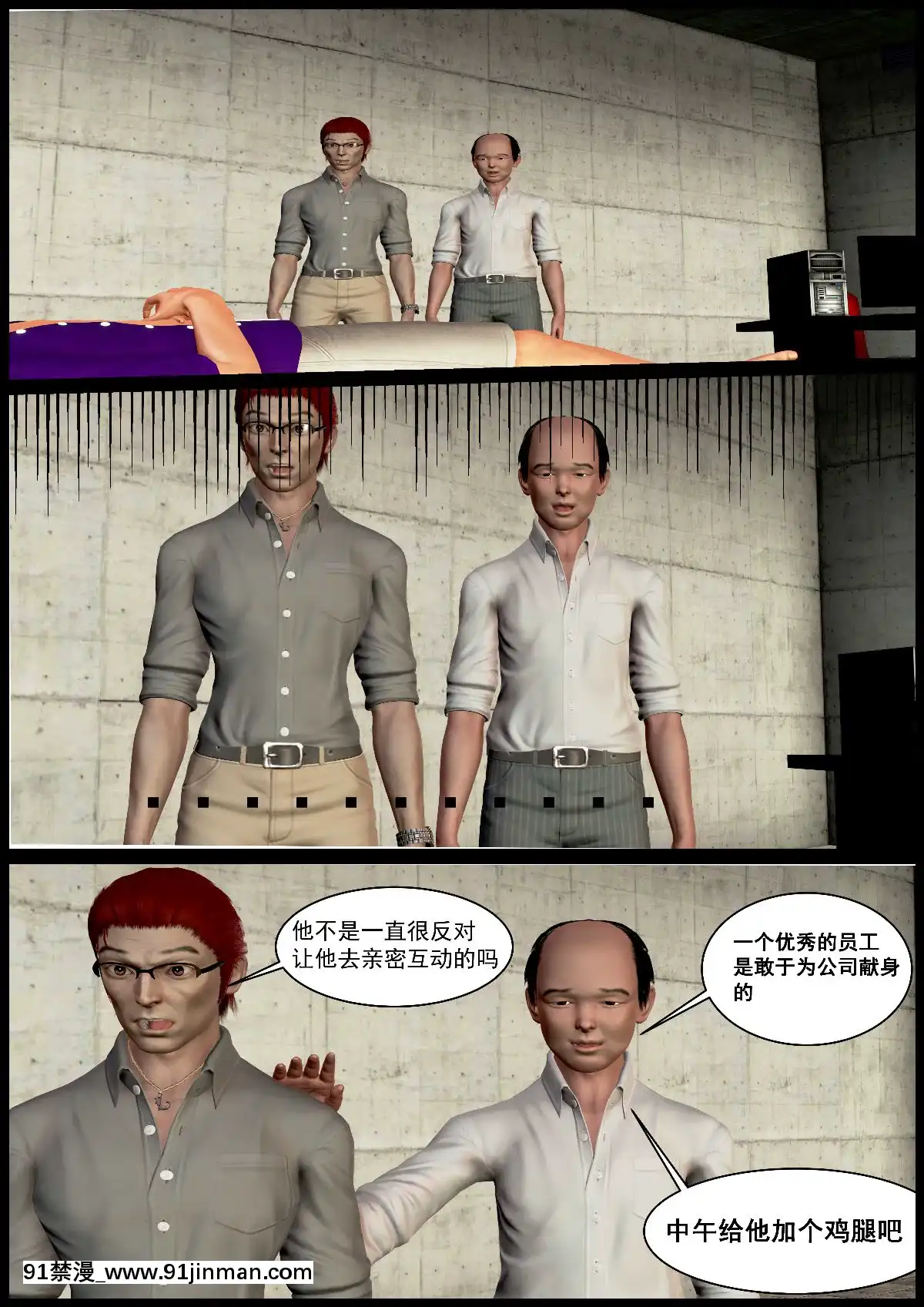 [3D]我在黃油當「爸爸」1+2[14gh-18h]