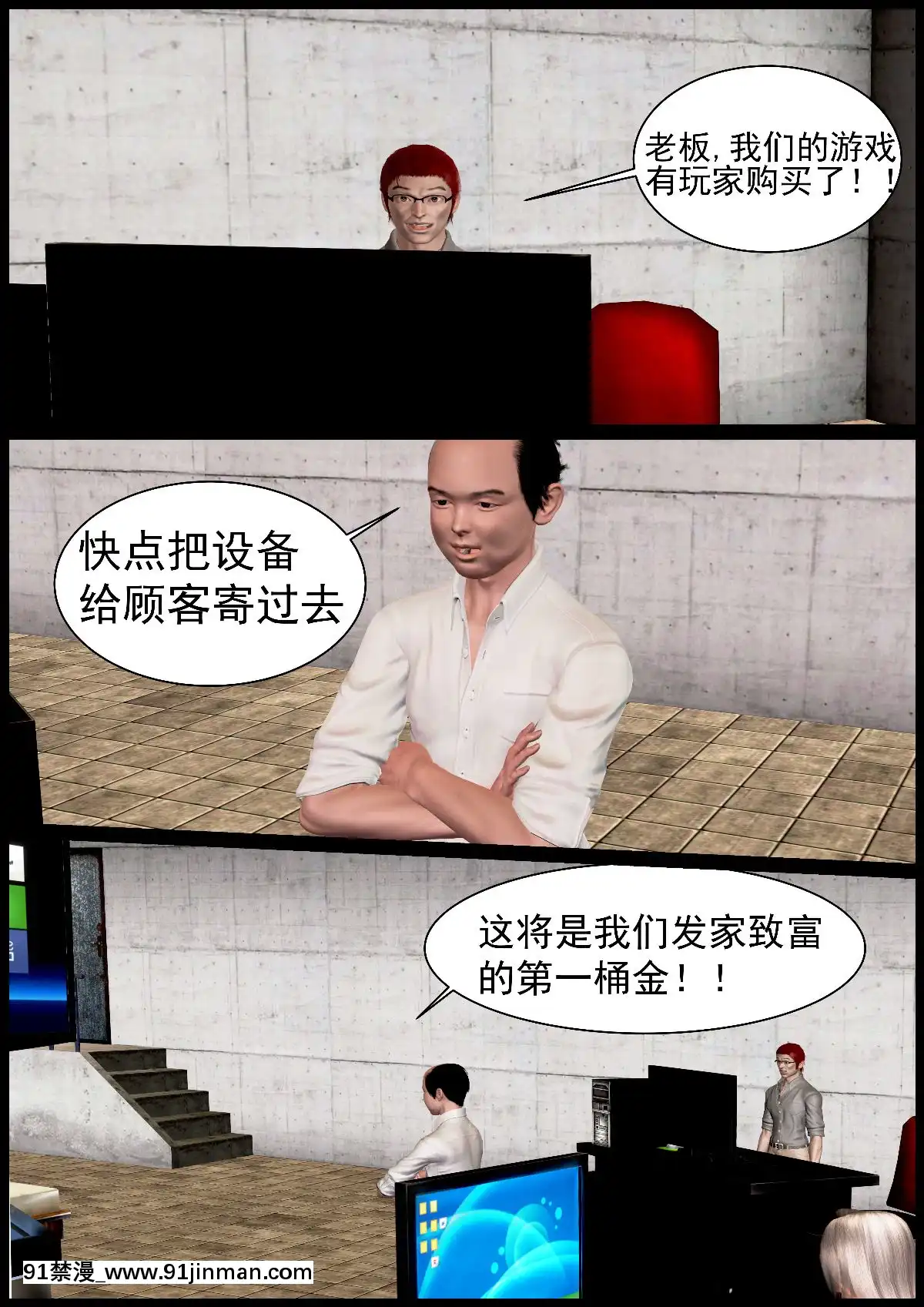 [3D]我在黃油當「爸爸」1+2[14gh-18h]