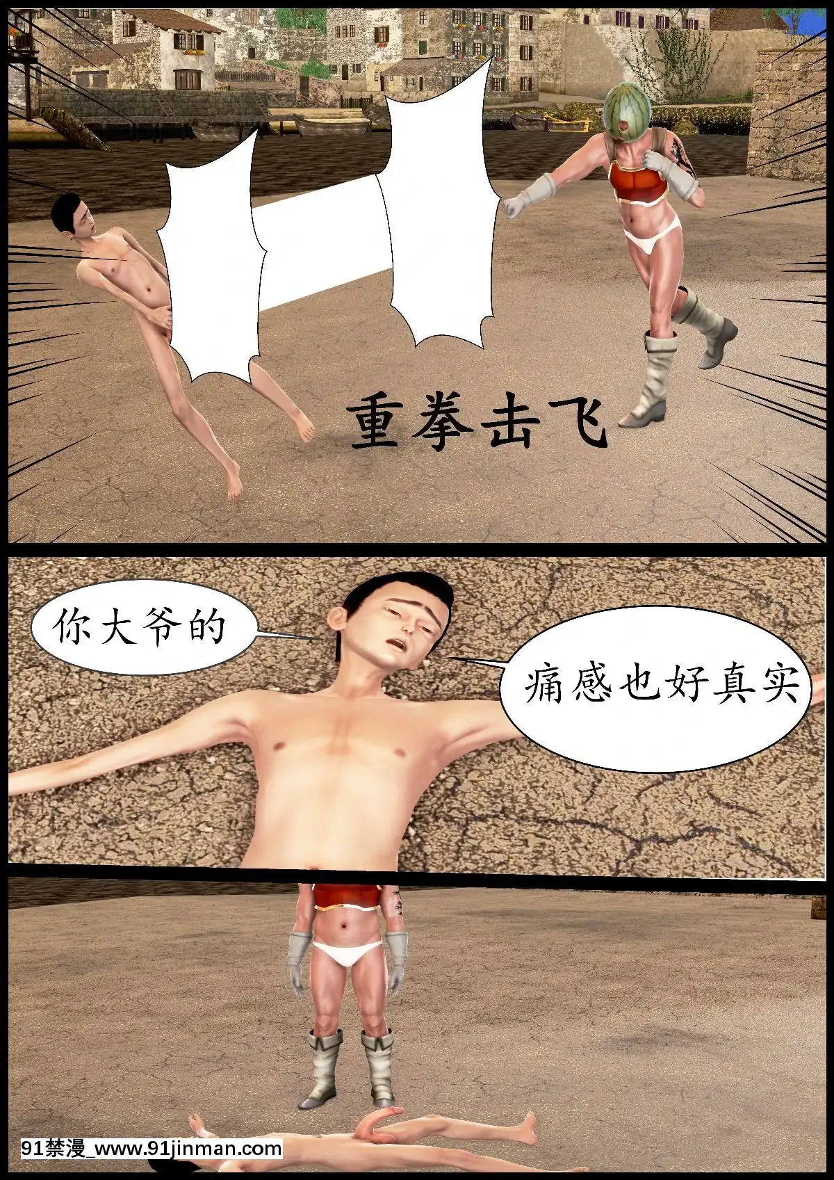 [3D]我在黃油當「爸爸」1+2[14gh-18h]