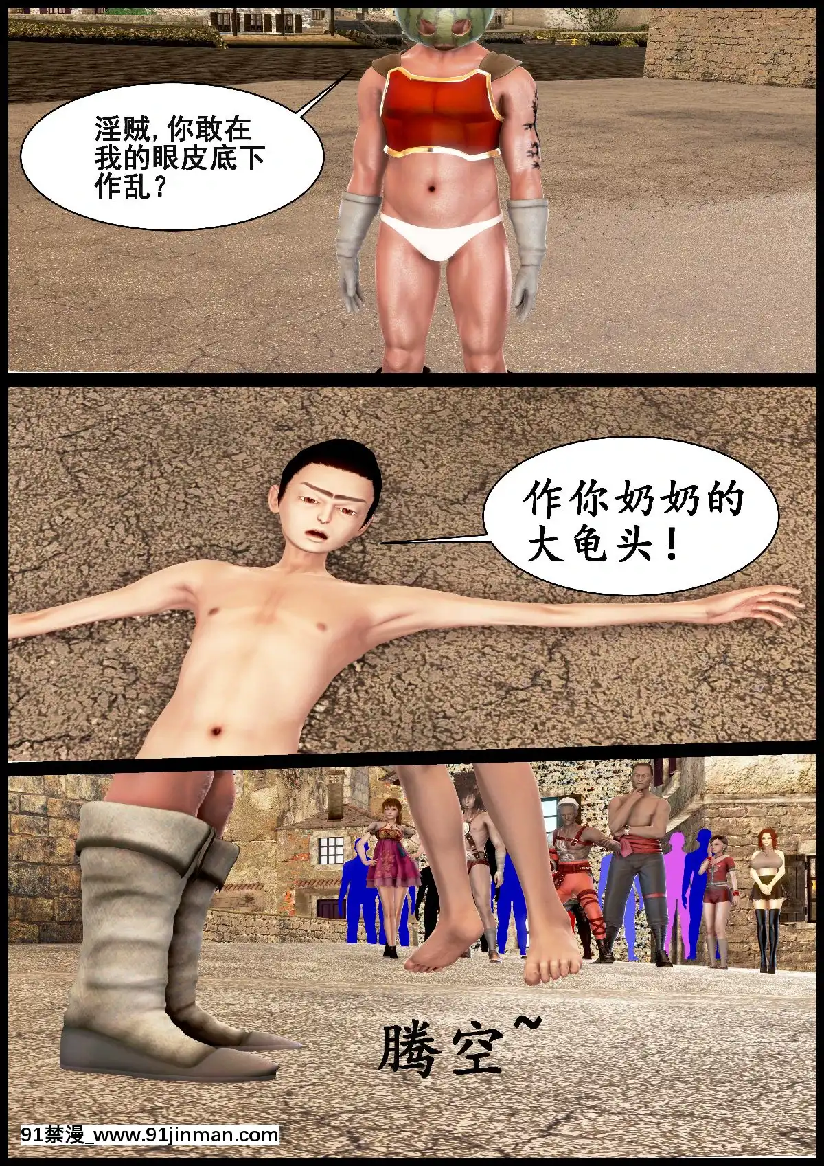 [3D]我在黃油當「爸爸」1+2[14gh-18h]