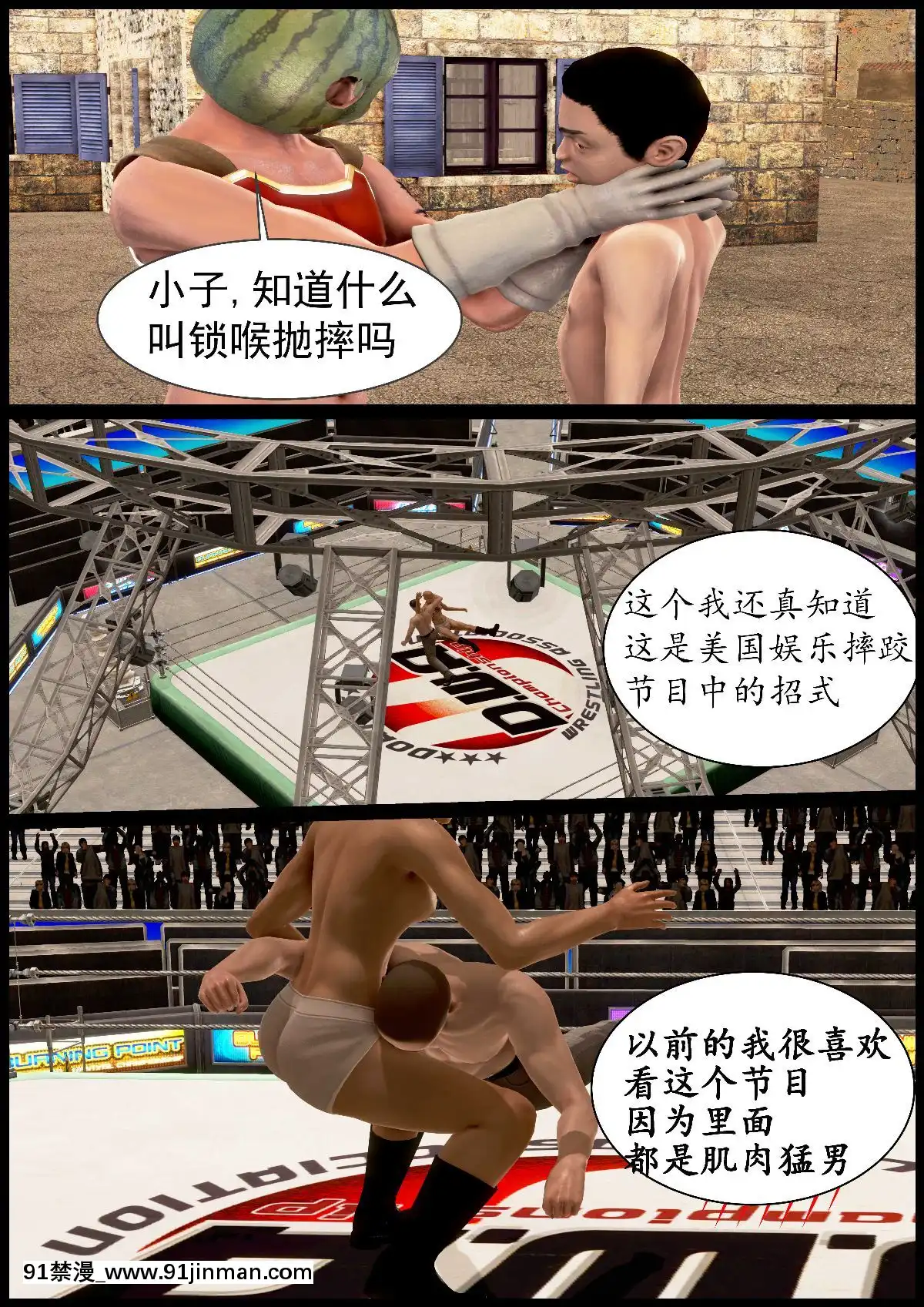 [3D]我在黃油當「爸爸」1+2[14gh-18h]
