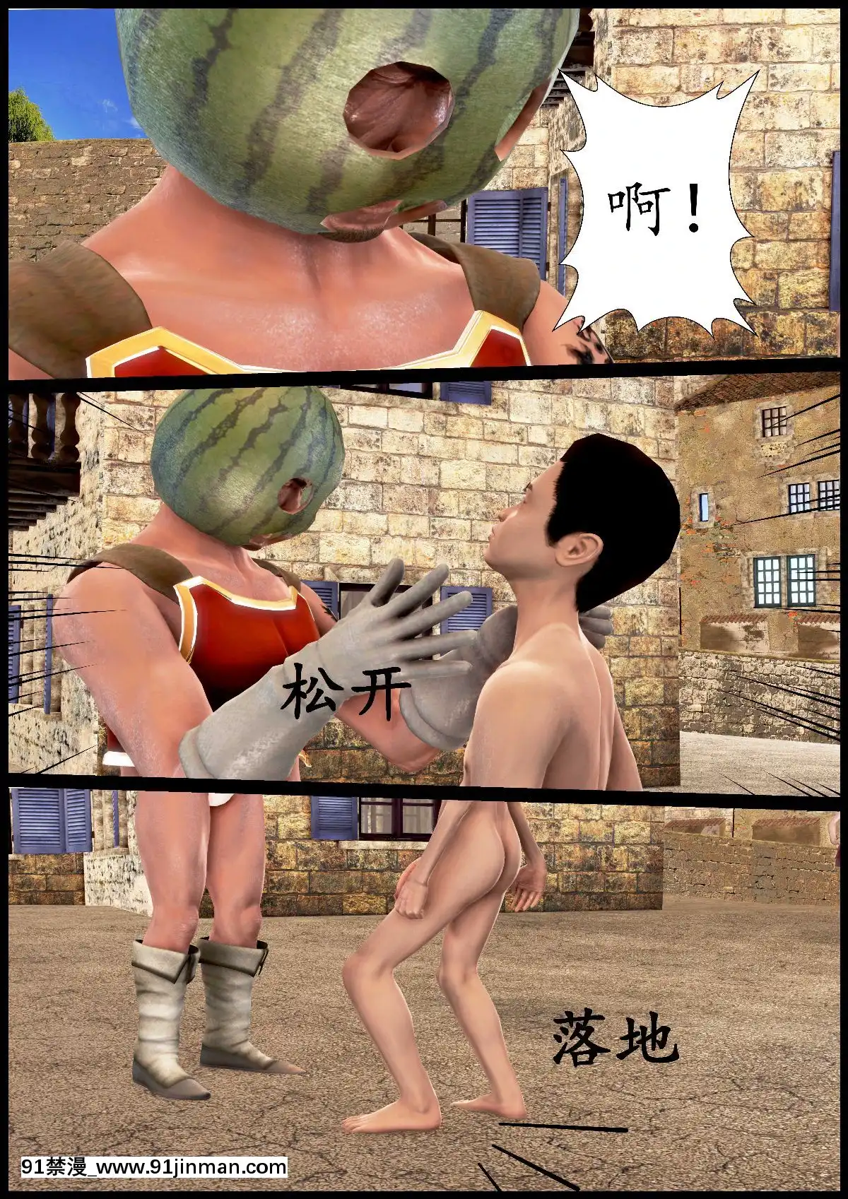 [3D]我在黃油當「爸爸」1+2[14gh-18h]