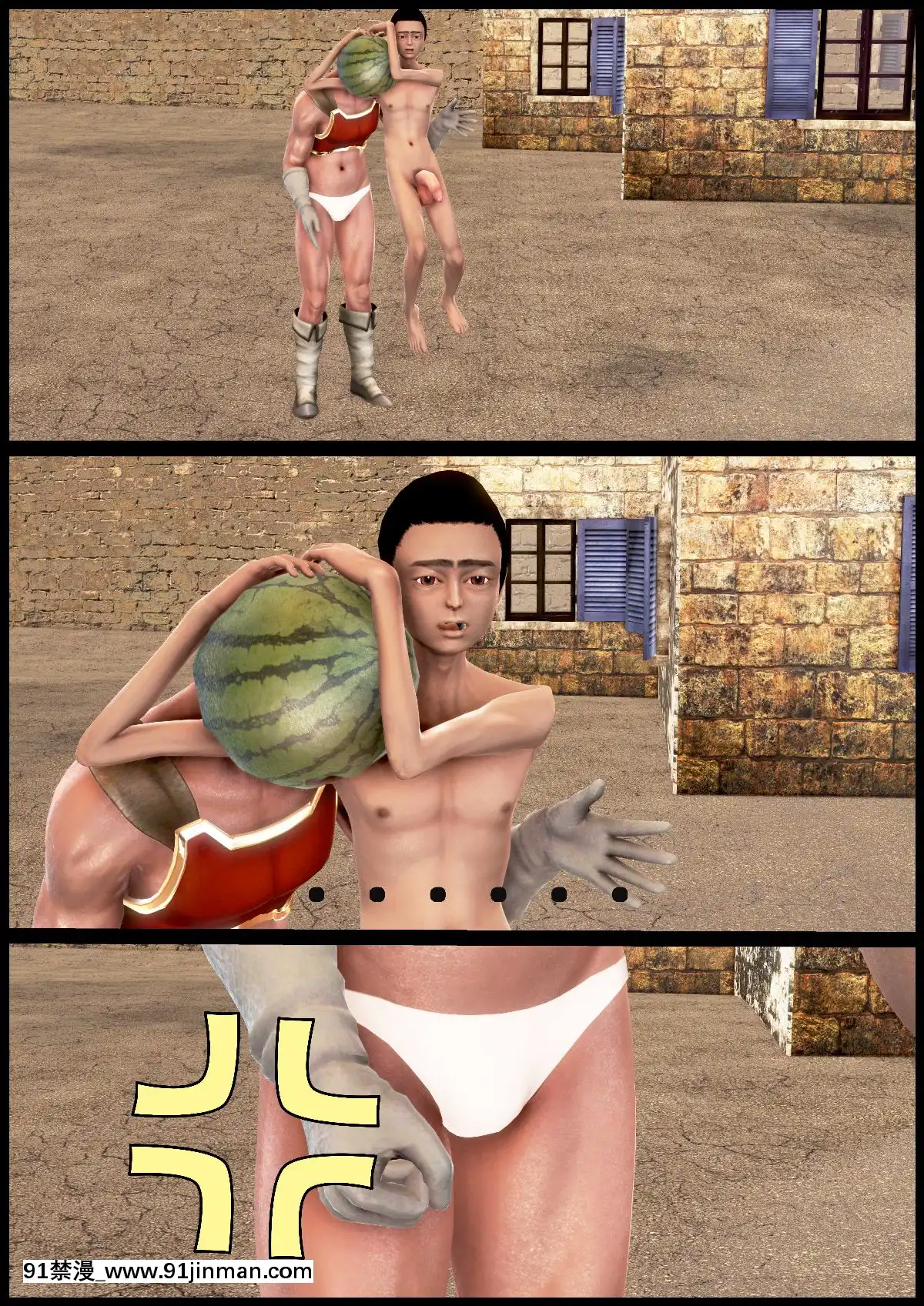 [3D]我在黃油當「爸爸」1+2[14gh-18h]