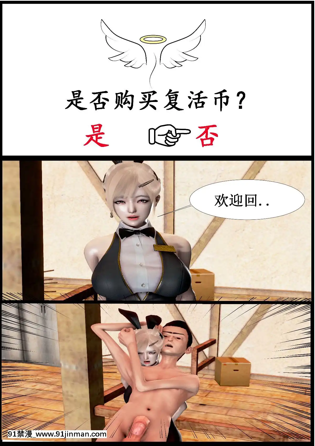 [3D]我在黃油當「爸爸」1+2[14gh-18h]