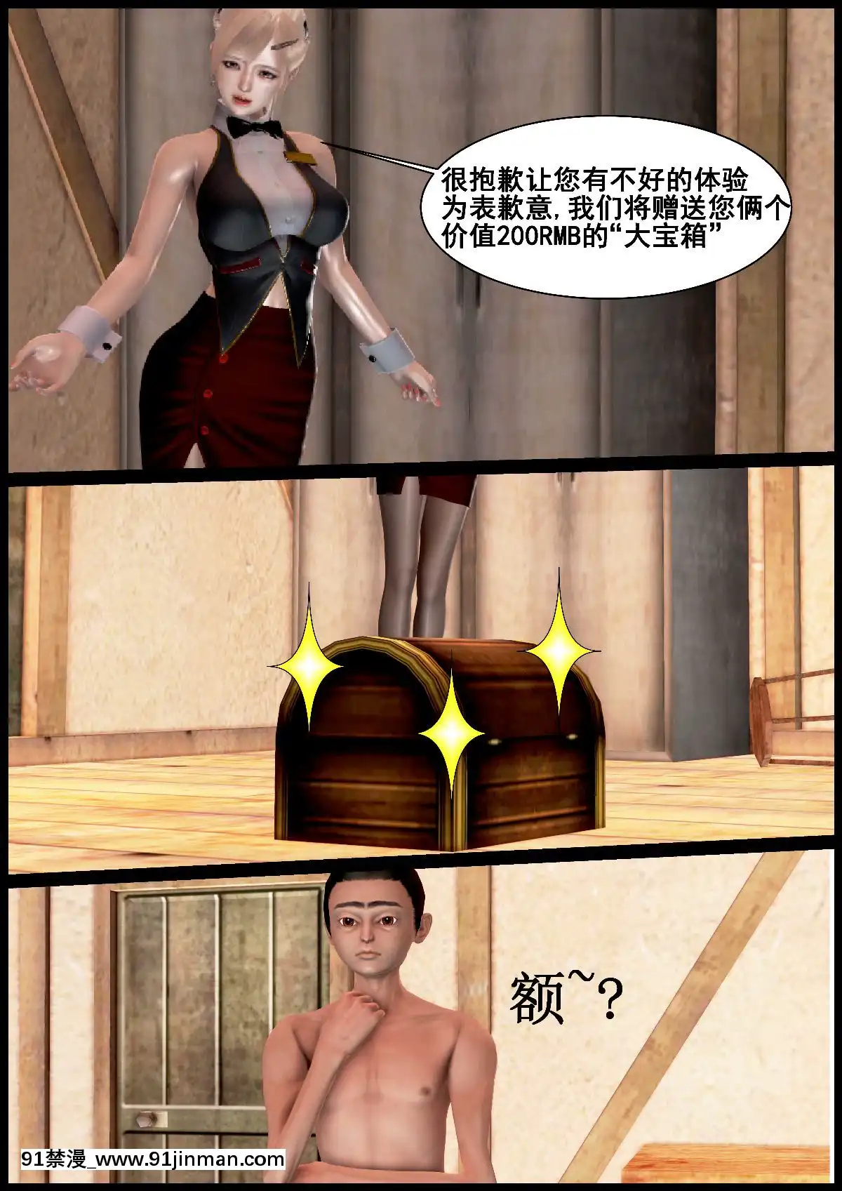 [3D]我在黃油當「爸爸」1+2[14gh-18h]