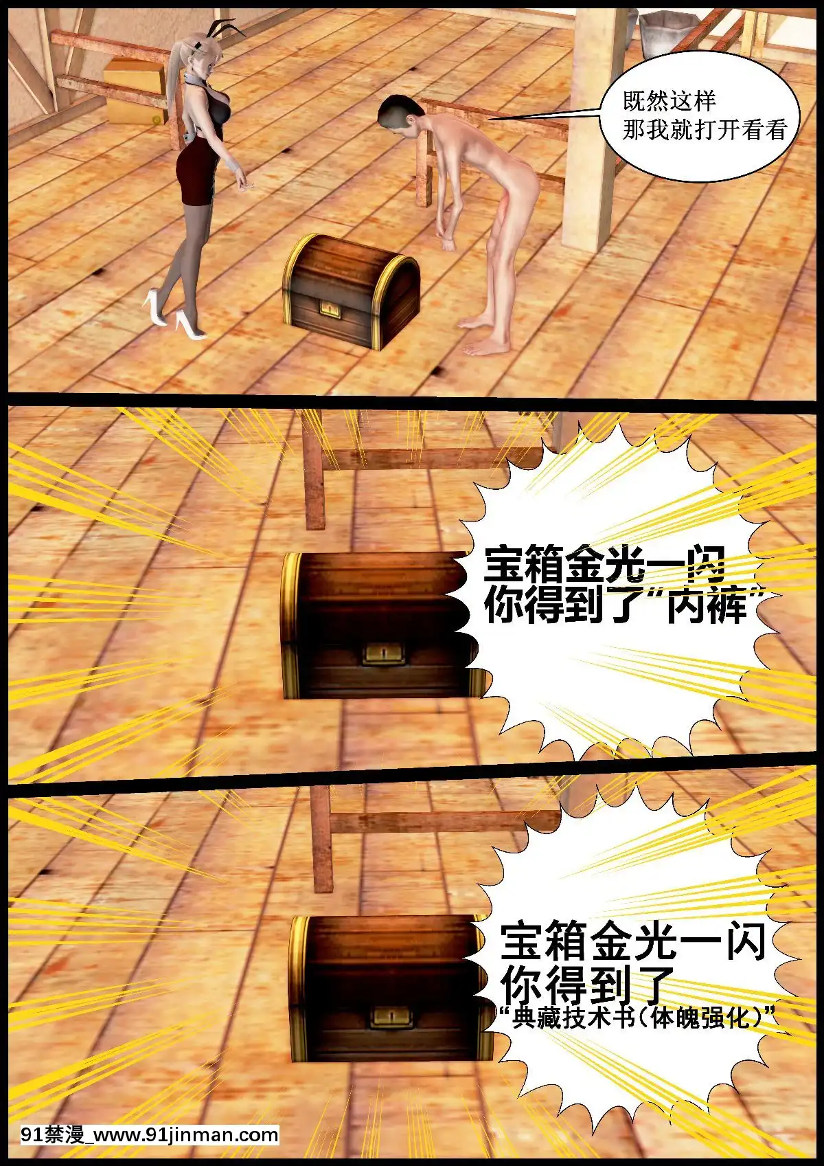 [3D]我在黃油當「爸爸」1+2[14gh-18h]