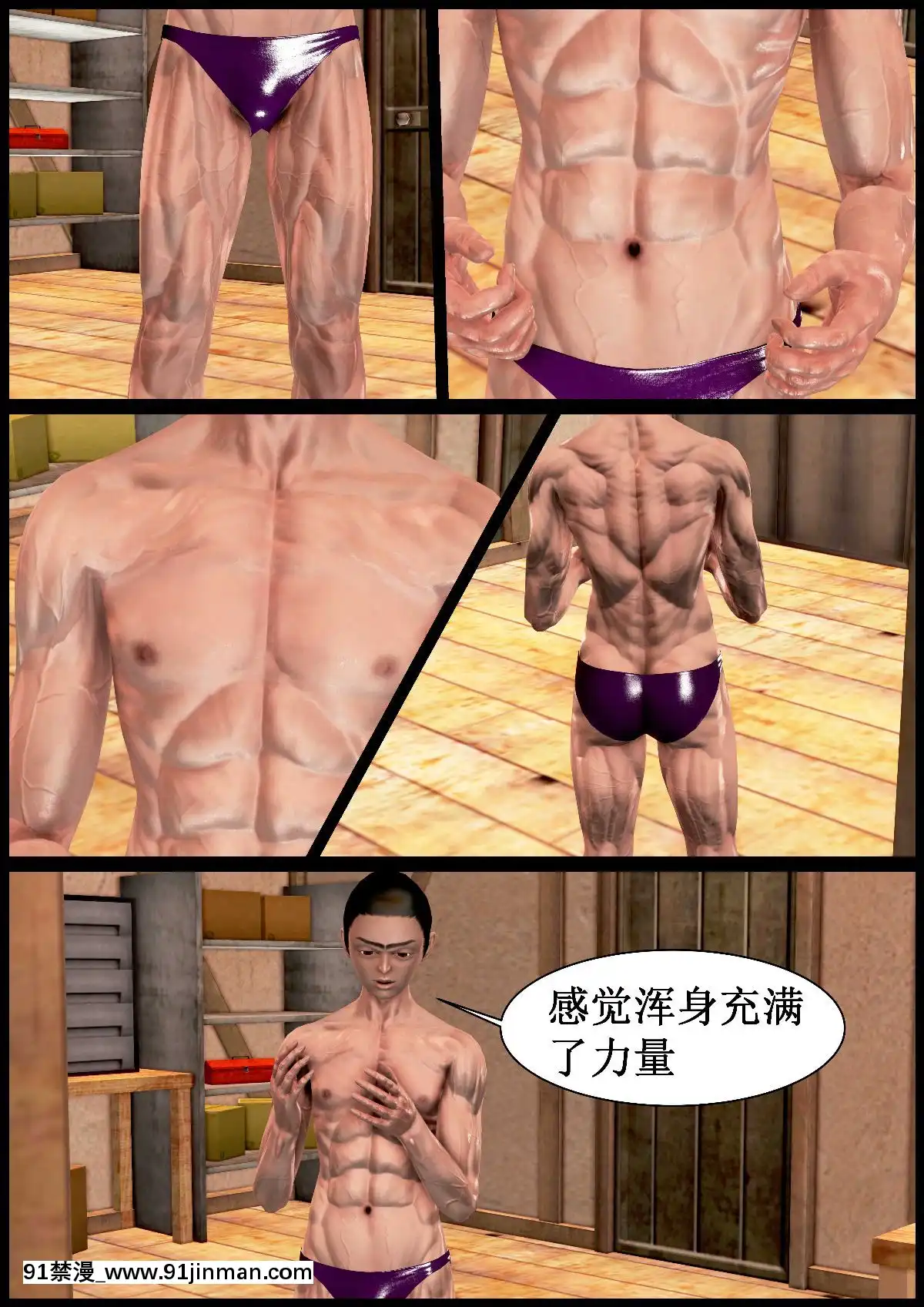 [3D]我在黃油當「爸爸」1+2[14gh-18h]