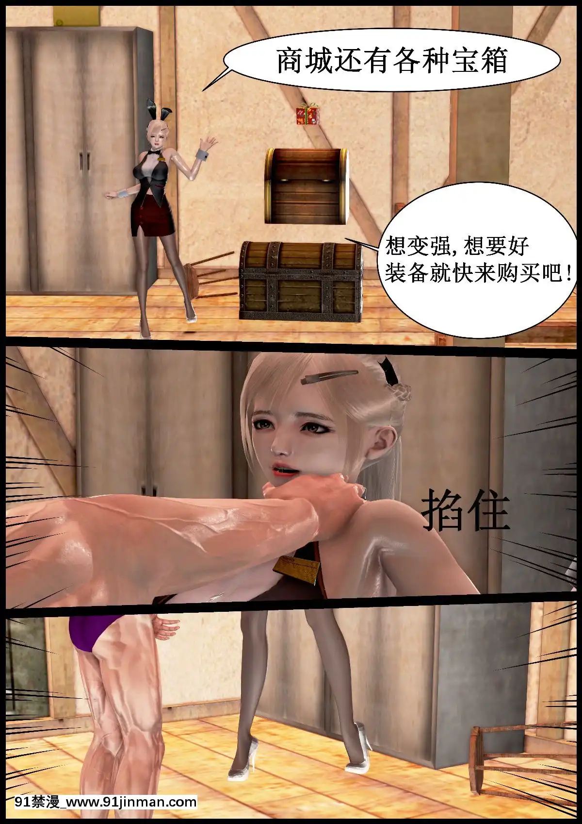 [3D]我在黃油當「爸爸」1+2[14gh-18h]
