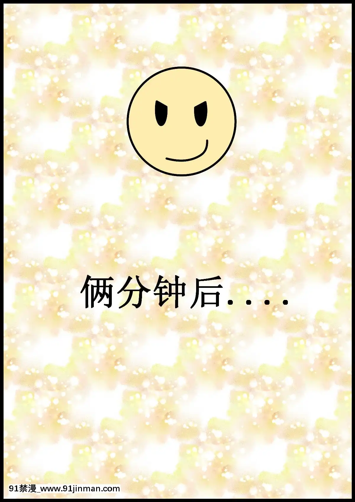 [3D]我在黃油當「爸爸」1+2[14gh-18h]