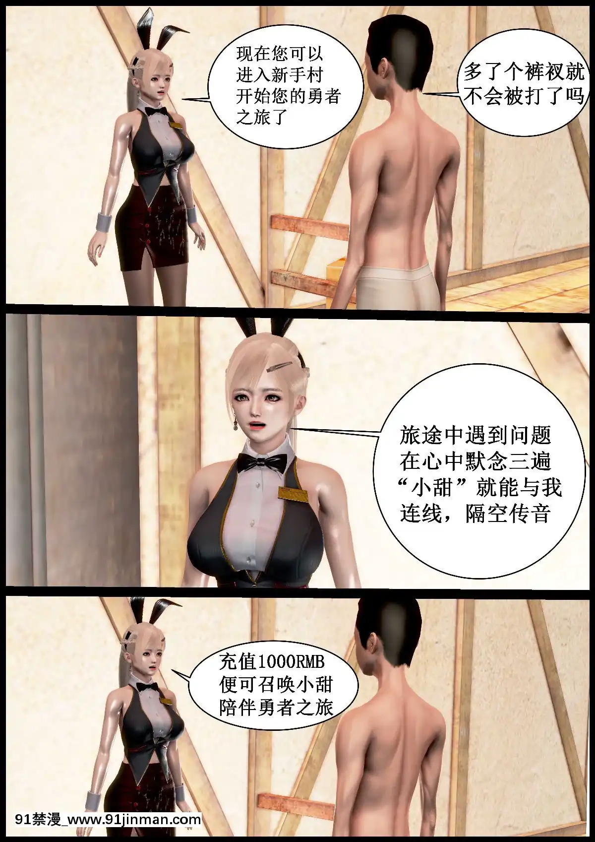 [3D]我在黃油當「爸爸」1+2[14gh-18h]