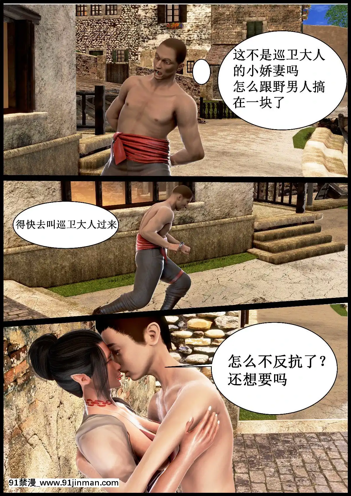 [3D]我在黃油當「爸爸」1+2[14gh-18h]