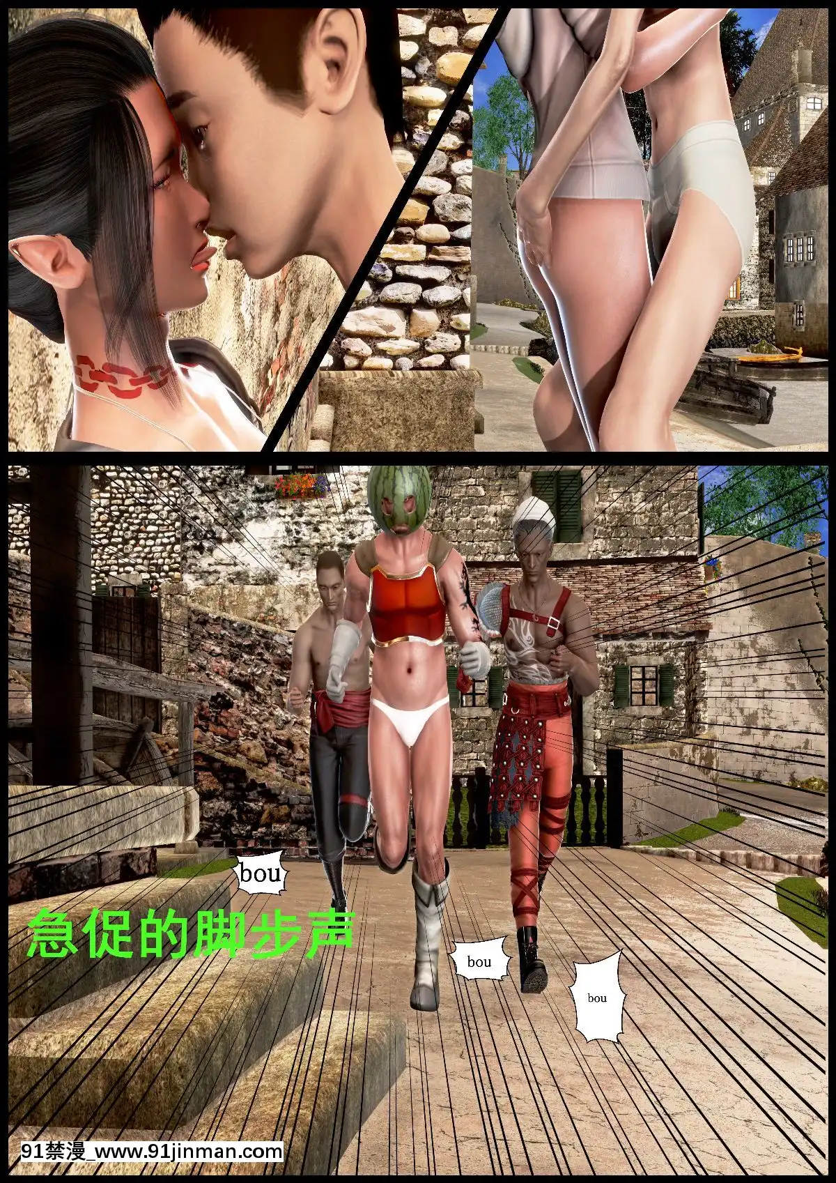 [3D]我在黃油當「爸爸」1+2[14gh-18h]