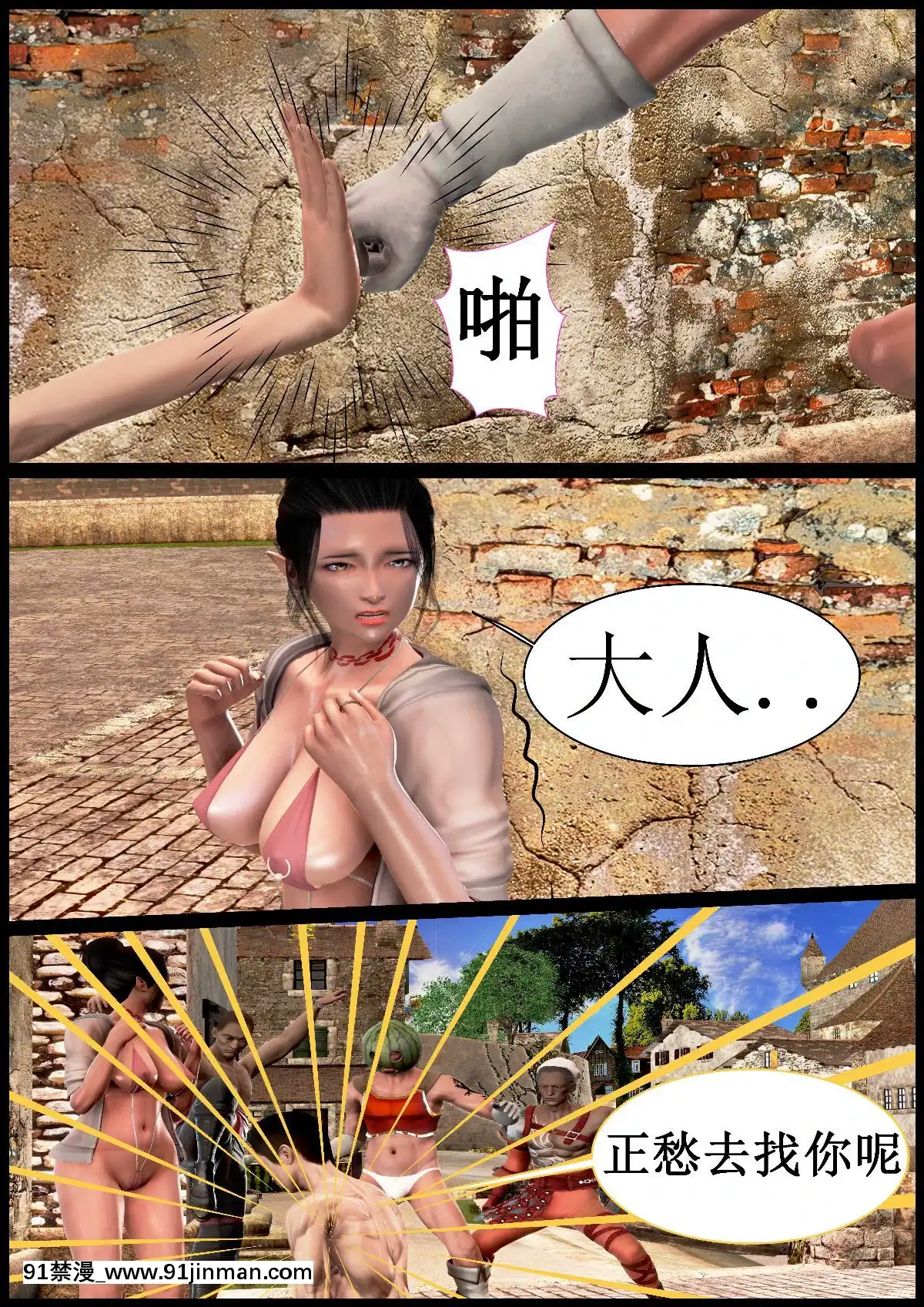 [3D]我在黃油當「爸爸」1+2[14gh-18h]