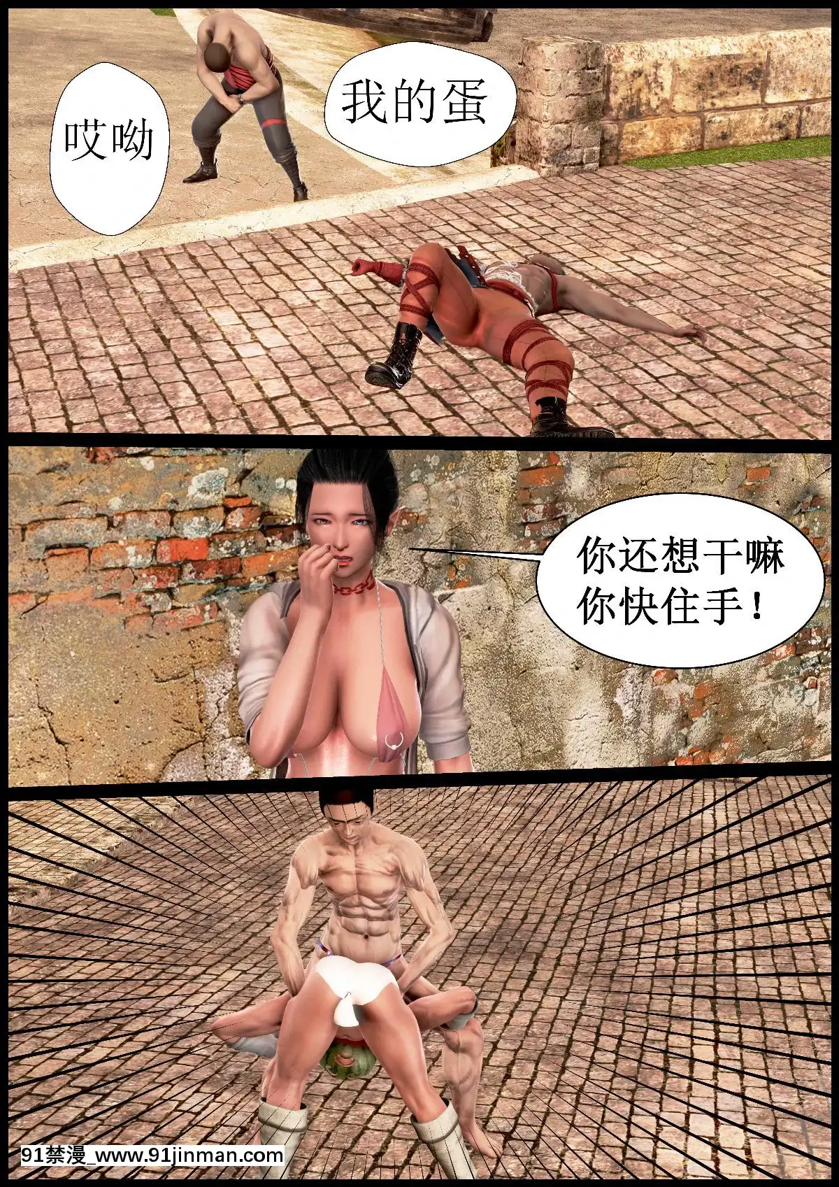 [3D]我在黃油當「爸爸」1+2[14gh-18h]