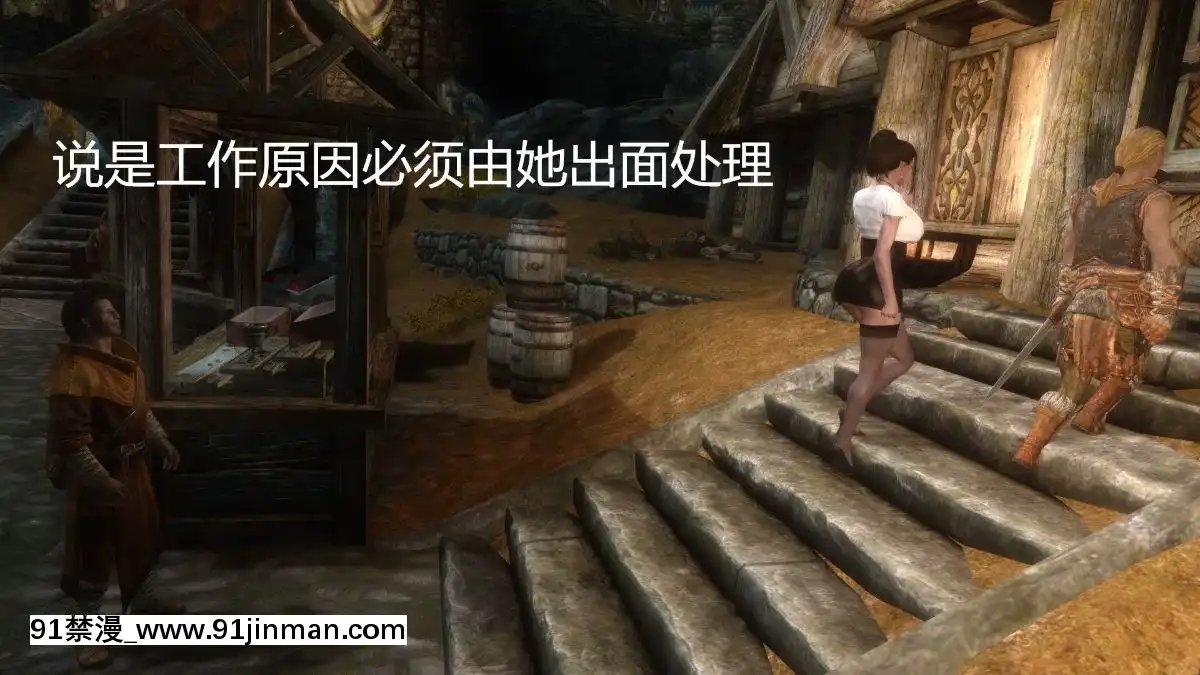 [3D]我的妻子是公交車01-03(完)[星月織姬 h漫]
