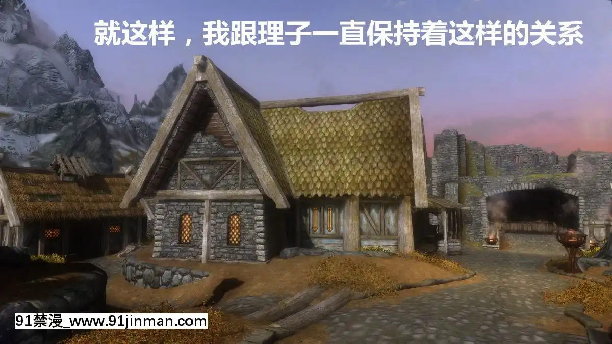 [3D]我的妻子是公交車01-03(完)[星月織姬 h漫]