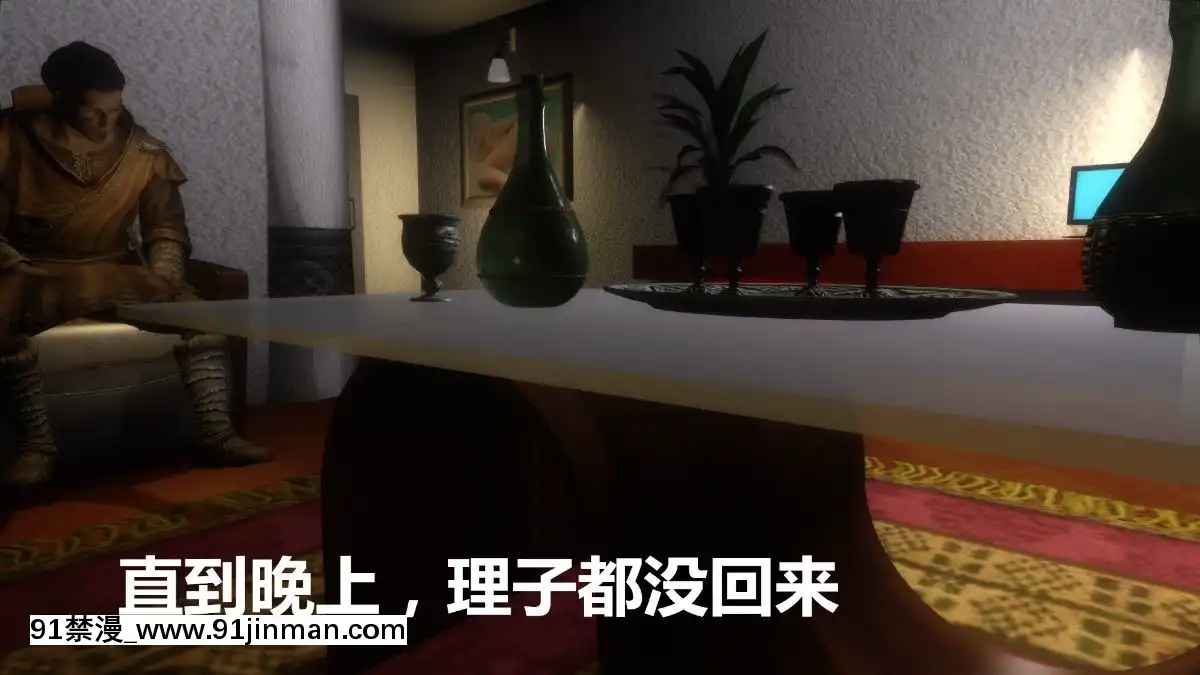 [3D]我的妻子是公交車01-03(完)[星月織姬 h漫]