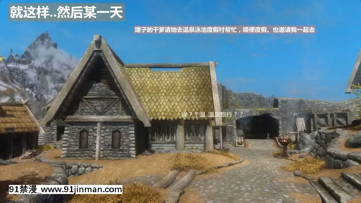 [3D]我的妻子是公交車01-03(完)[星月織姬 h漫]