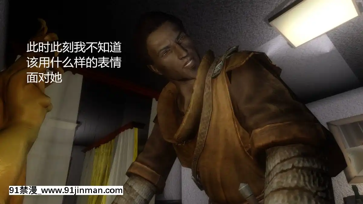 [3D]我的妻子是公交車01-03(完)[星月織姬 h漫]