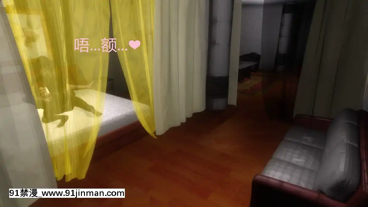 [3D]我的妻子是公交車01-03(完)[星月織姬 h漫]