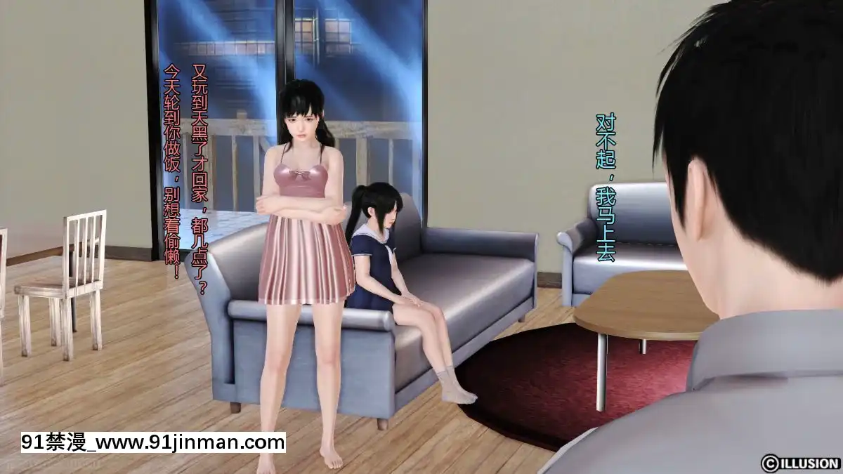 [3D]我的大姐姐們[18h to seconds]