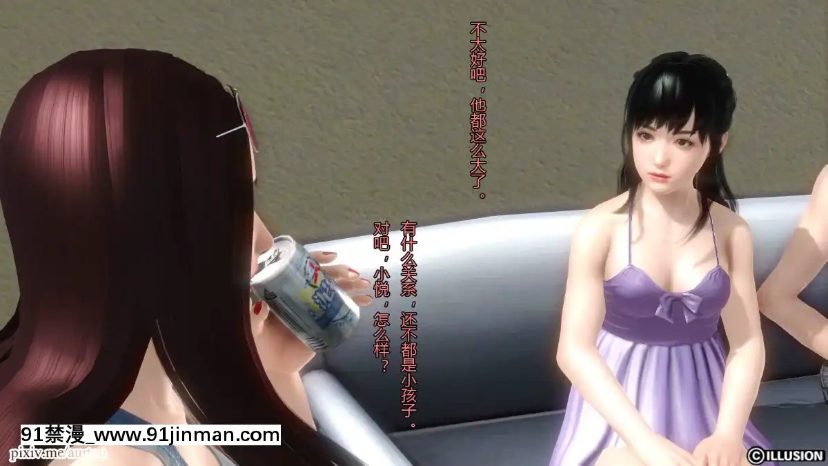 [3D]我的大姐姐們[18h to seconds]