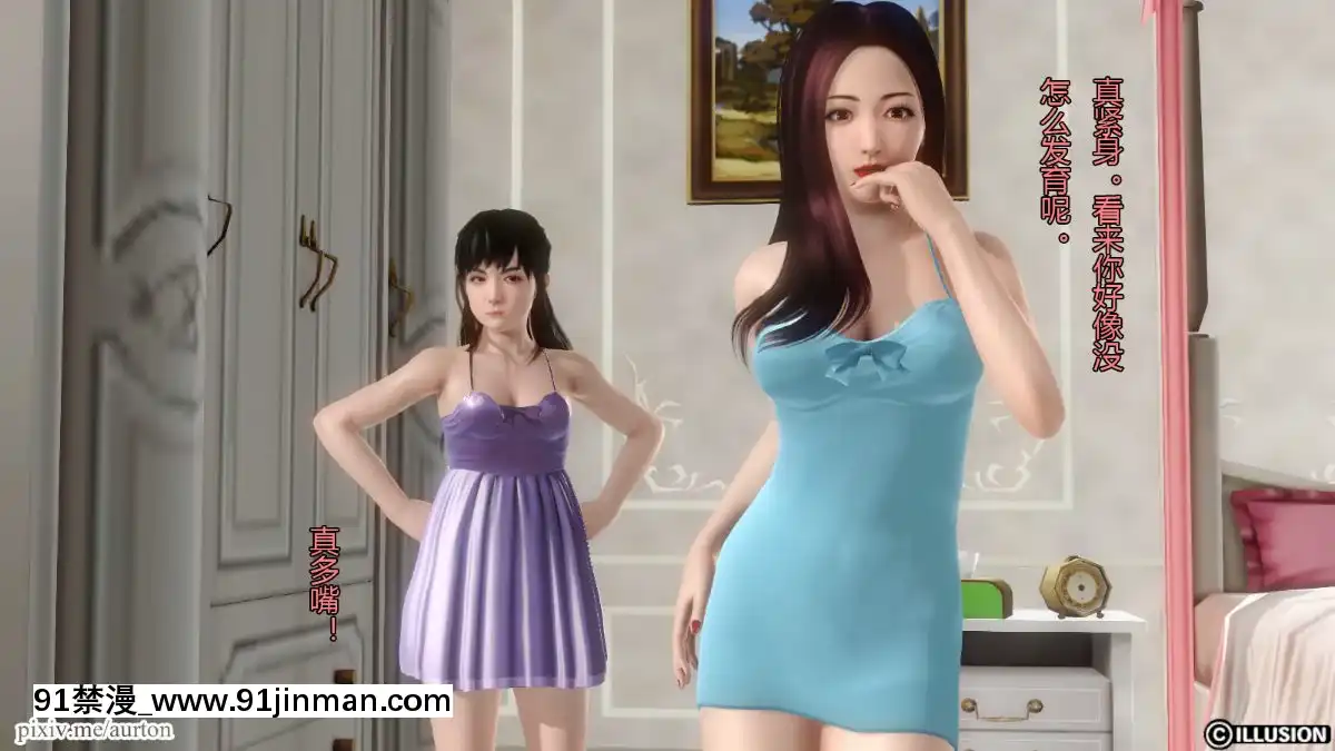 [3D]我的大姐姐們[18h to seconds]