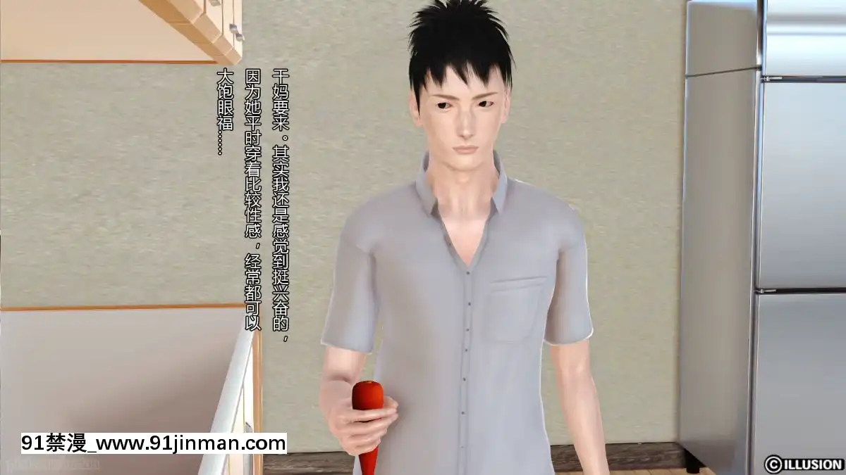 [3D]我的大姐姐們[18h to seconds]